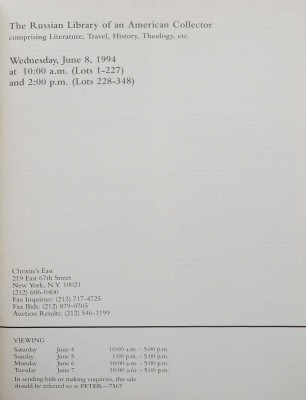 [Каталог аукциона Christie's East. Российская библиотека американского коллекционера]. New York, 1994.